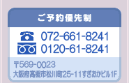 \D搧072-661-82410120-61-8241njC569-0023 {Ύs쒬25-11