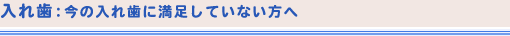 ꎕ : ̓ꎕɖĂȂ