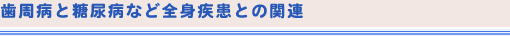 aƓAaȂǑSgƂ̊֘A